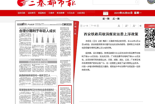 新奧集團(tuán)推出重磅政策，揭秘新奧2025年免資料費(fèi)政策全景，新奧集團(tuán)重磅政策揭秘，新奧2025年免資料費(fèi)全景概覽