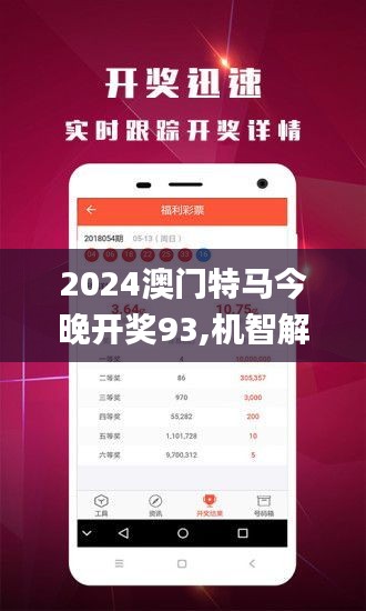 三中三澳門(mén)，探索與解析，三中三澳門(mén)，深度探索與解析