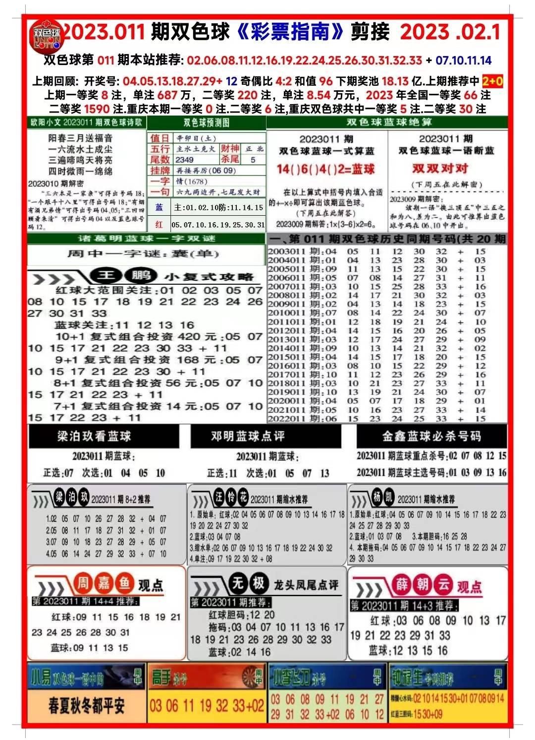 澳門管家婆資料查詢，探索未來的新澳門管家婆資料庫（2025年展望），澳門管家婆資料庫，探索未來展望（2025年澳門管家婆資料查詢）
