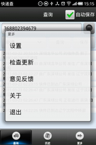 2025新澳天天獎(jiǎng)記錄免費(fèi)查詢表大全，2025新澳天天獎(jiǎng)記錄查詢表，免費(fèi)查詢大全及最新獲獎(jiǎng)記錄匯總
