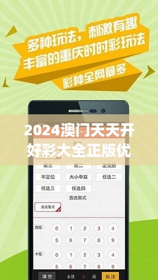 關(guān)于彩票行業(yè)未來的趨勢，探索2025年天天開彩免費(fèi)資料的可能性，彩票行業(yè)未來趨勢展望，2025年天天開彩免費(fèi)資料的可能性探究