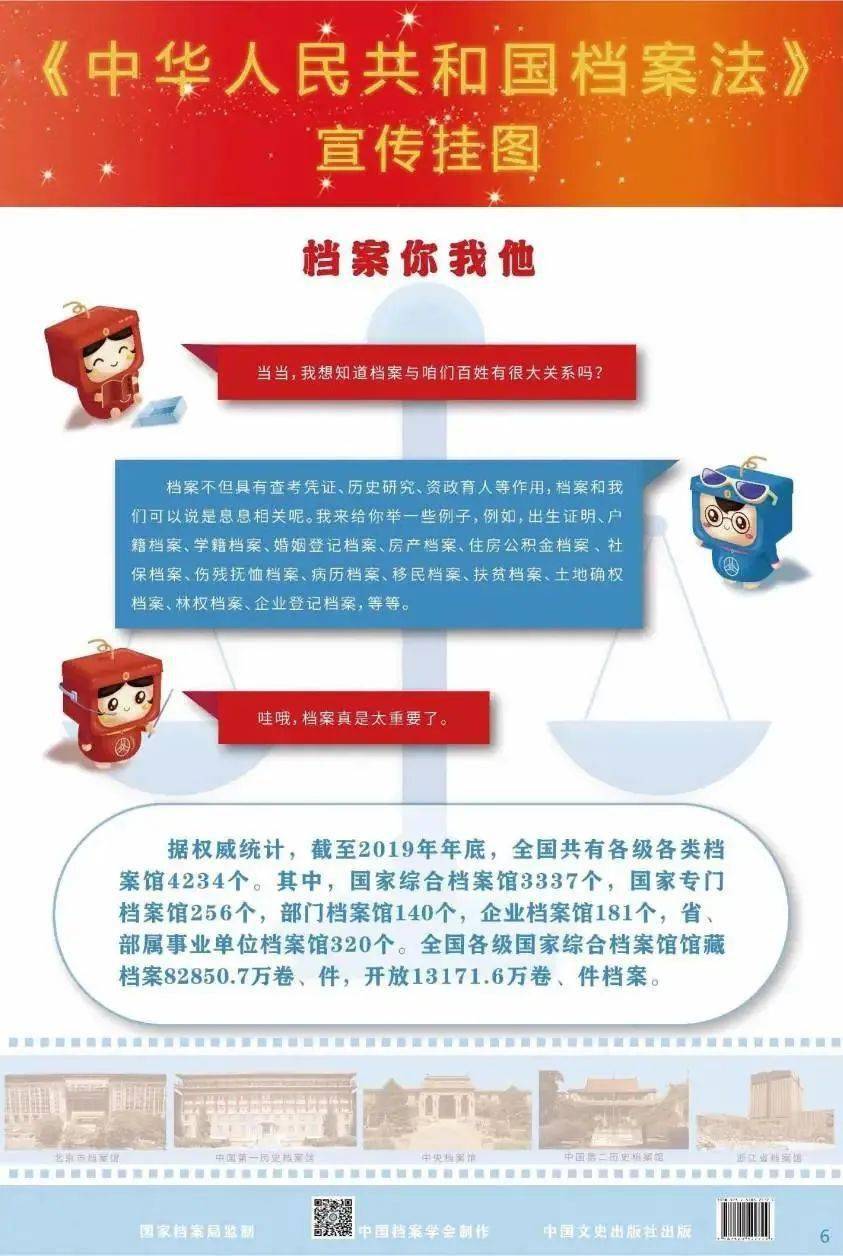 新澳彩資料免費資料大全33圖庫，探索與解析，新澳彩資料免費探索與解析，33圖庫大全