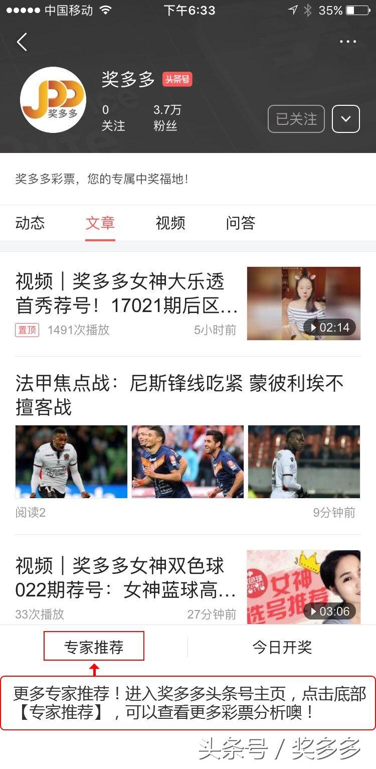 9點(diǎn)30分最快開獎結(jié)果，揭秘彩票開獎秘密與實時查詢技巧，揭秘彩票開獎秘密與實時查詢技巧，9點(diǎn)30分最快開獎結(jié)果揭曉
