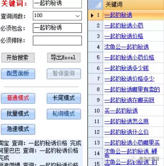 揭秘7777788888精準新傳真背后的秘密，揭秘精準新傳真7777788888背后的秘密真相