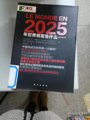 2025年新奧正版免費(fèi)大全——全方位資源匯總與體驗(yàn)指南，2025年新奧正版資源大全——全方位匯總與體驗(yàn)指南