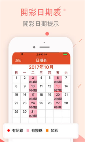 新澳門彩生肖走勢圖，深度解析與預(yù)測，澳門彩生肖走勢圖深度解析及預(yù)測報告