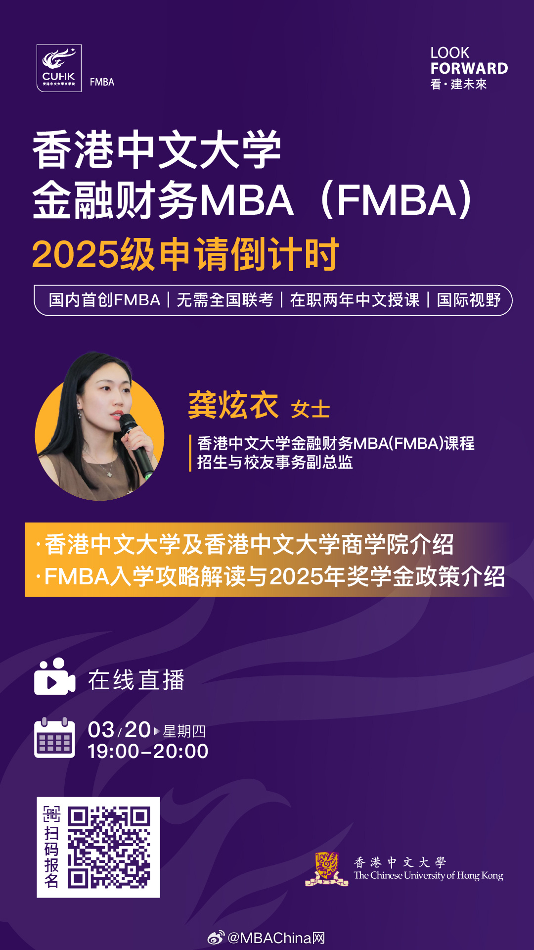 王中王一肖一碼一中一MBA，深度解析與探索，王中王一肖一碼MBA深度解析與探索