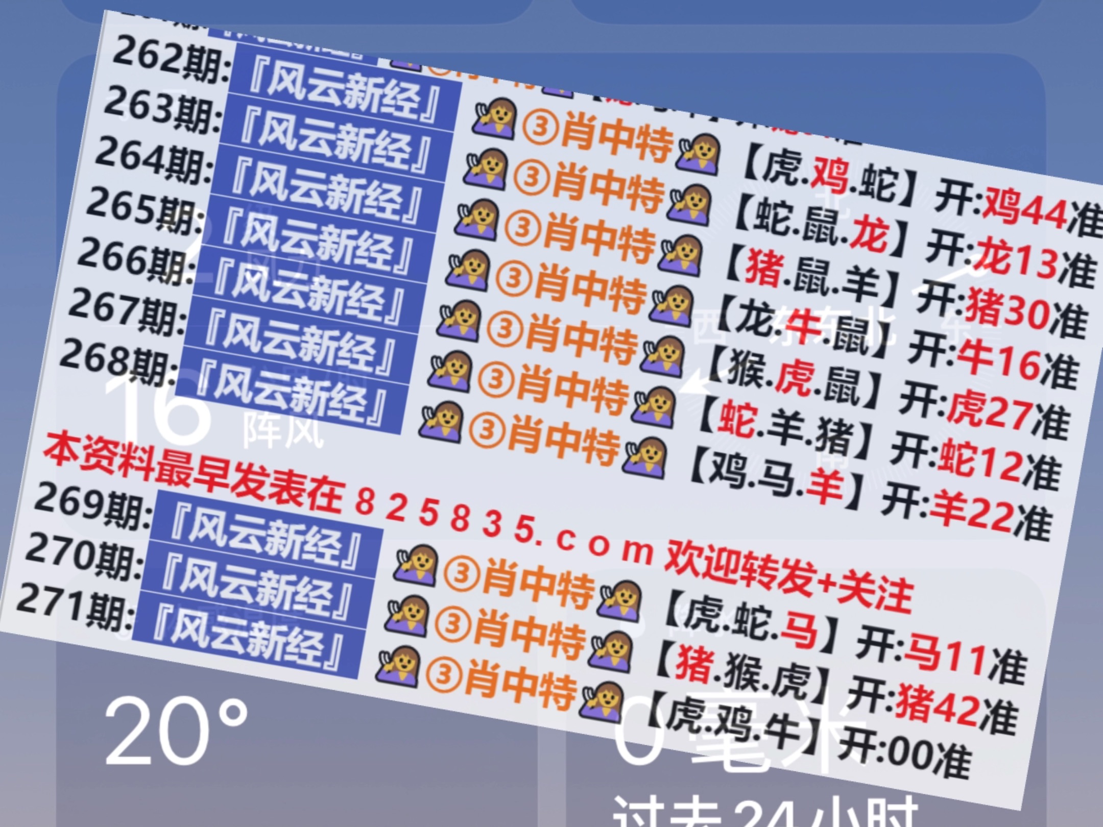 2025新奧資料正版歷史開(kāi)獎(jiǎng)大全——全面解析與深度探索，全面解析與深度探索，2025新奧資料正版歷史開(kāi)獎(jiǎng)大全