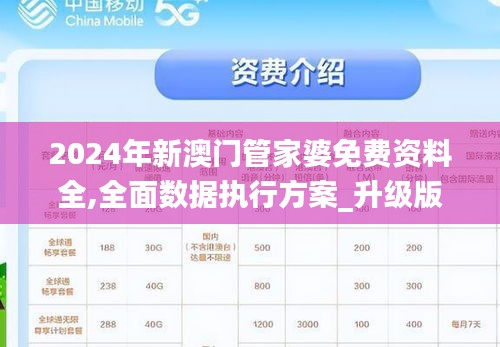 澳門管家婆，揭秘100%準(zhǔn)確預(yù)測(cè)的秘密，澳門管家婆揭秘，百分之百準(zhǔn)確預(yù)測(cè)的秘密之道
