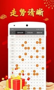 澳門49彩圖庫2025年，探索與預(yù)測，澳門49彩圖庫，探索未來與預(yù)測2025年發(fā)展趨勢