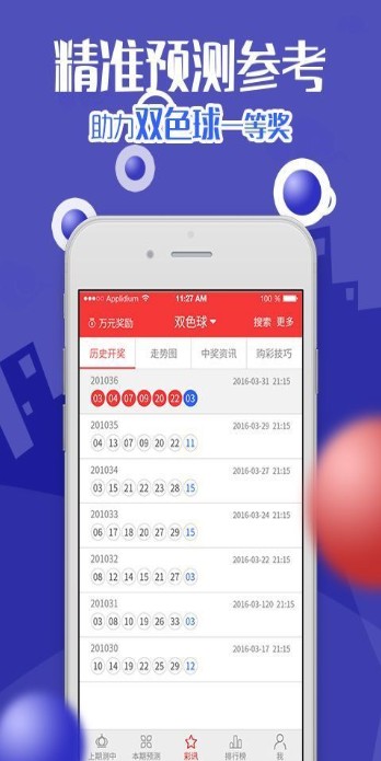 管家婆白小姐四肖開獎(jiǎng)時(shí)間一，全面解讀與實(shí)用指南，管家婆白小姐四肖開獎(jiǎng)時(shí)間詳解，全面解讀與實(shí)用指南