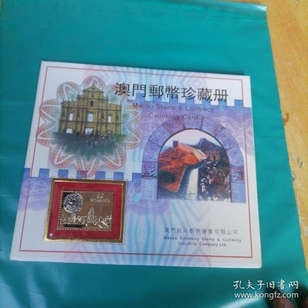探索新澳門，2025年正版內(nèi)部的新奇體驗(yàn)，探索新澳門，揭秘2025年正版內(nèi)部新奇體驗(yàn)