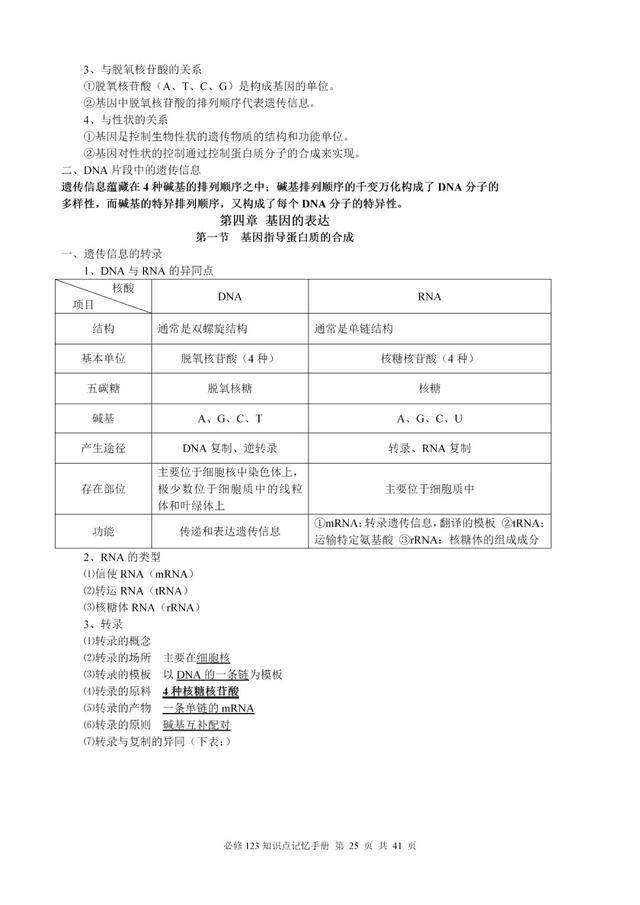 黃大仙三肖三碼必中方法，揭秘與解析，揭秘黃大仙三肖三碼必中方法，真相解析！