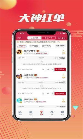 香港鐵算，揭秘4887最準資料背后的秘密，揭秘香港鐵算4887最準資料的神秘面紗