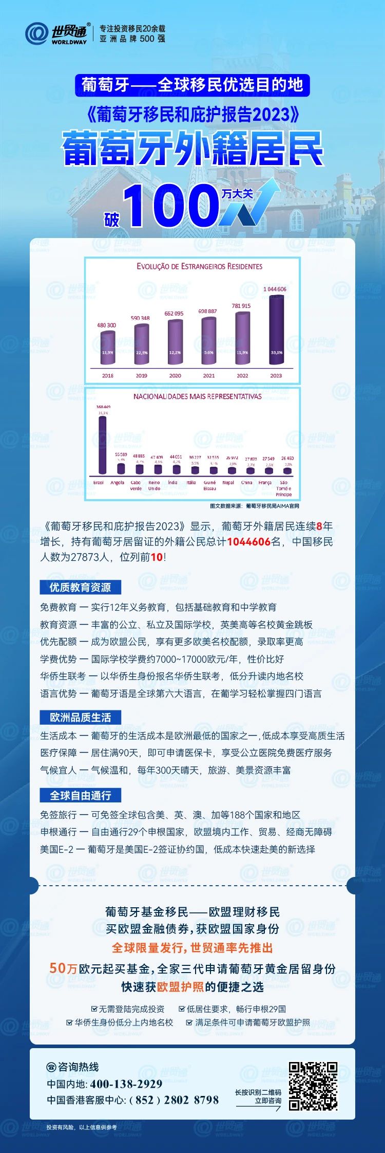 新澳2025最新版免費，全面解讀與體驗分享，新澳2025最新版全面解讀與體驗分享，免費體驗功能一覽