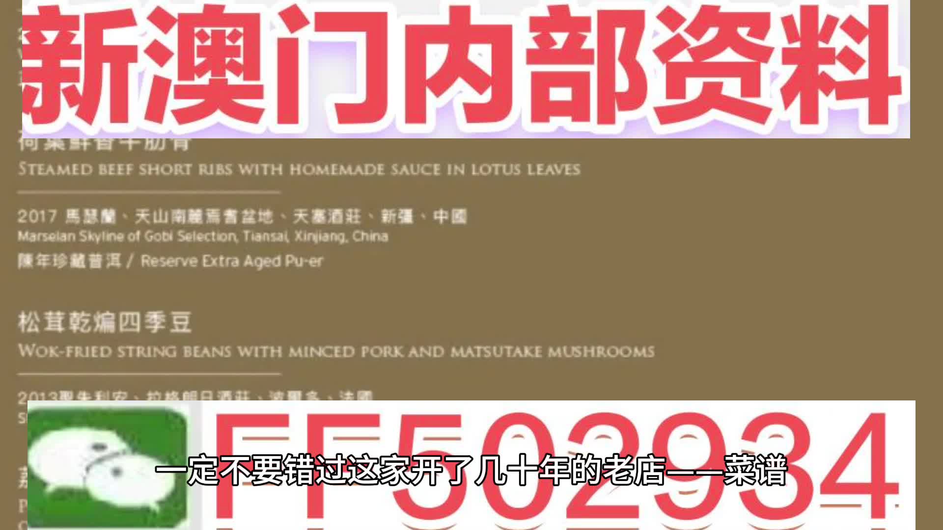 澳門(mén)今晚特馬生肖預(yù)測(cè)，探尋未來(lái)的幸運(yùn)符號(hào)（2025年分析），澳門(mén)特馬生肖預(yù)測(cè)，探尋未來(lái)幸運(yùn)符號(hào)（2025年深度分析）