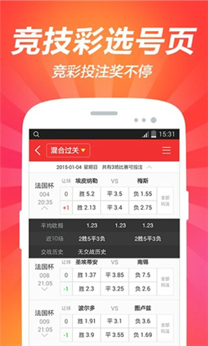 新澳門天天開獎(jiǎng)結(jié)果888，探索彩票背后的秘密與策略，澳門彩票背后的秘密與策略揭秘，天天開獎(jiǎng)結(jié)果888探索