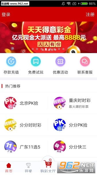 澳門天天開彩好正版掛牌第168期，探索彩票的魅力與合法性，澳門彩票探索，魅力與合法性的第168期掛牌正版體驗(yàn)