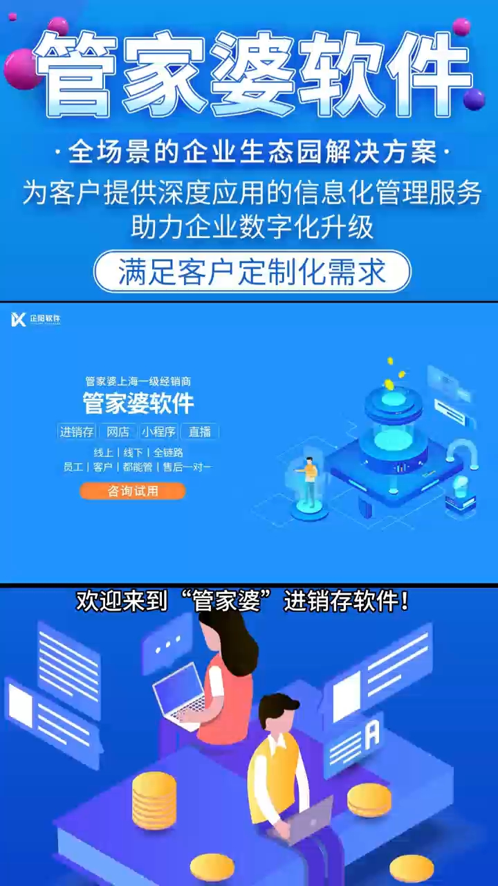 管家婆今晚上開獎(jiǎng)?lì)A(yù)測(cè)及分析——探索彩票背后的秘密，彩票背后的秘密，管家婆開獎(jiǎng)?lì)A(yù)測(cè)及分析揭秘