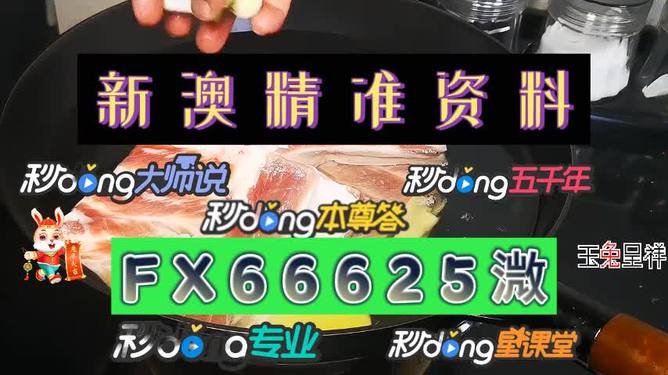 今晚澳門開什么號碼，探索澳門彩票的神秘世界，澳門彩票神秘世界，今晚開獎號碼探索