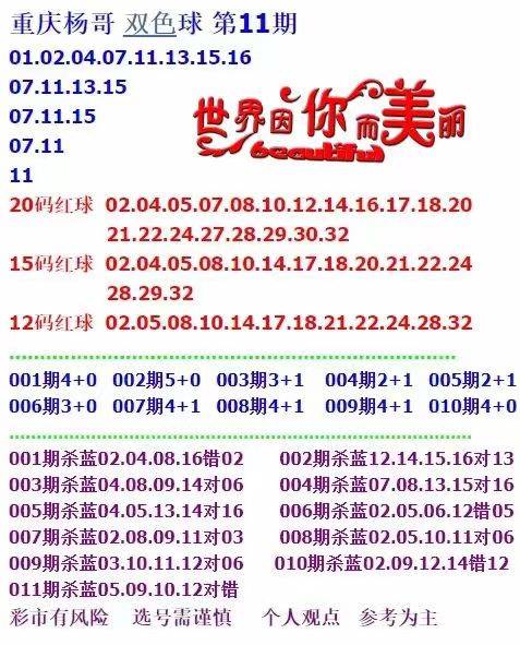 新澳天天開獎(jiǎng)資料大全997，探索彩票世界的神秘之門，新澳天天開獎(jiǎng)資料大全997，揭秘彩票世界的神秘之門