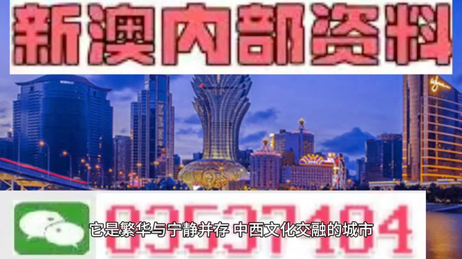 新澳門精準(zhǔn)四肖期期中特公開下載——全方位解讀與資源分享，澳門精準(zhǔn)四肖期期中特資源分享與解讀手冊(cè)