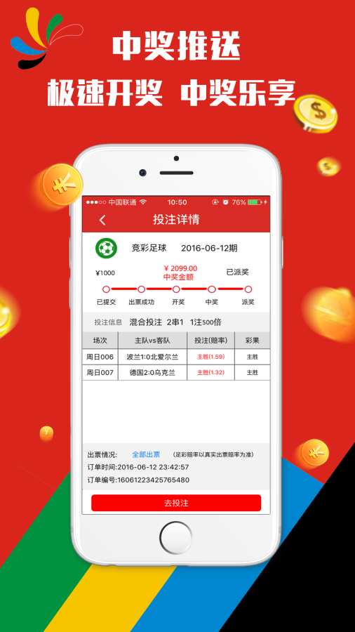 澳門彩票預測與資料解析，邁向精準預測的未來之路，澳門彩票預測與資料解析，邁向精準預測之路