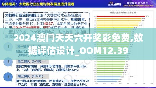 澳門官方網(wǎng)站大全2025，一站式訪問精彩澳門
