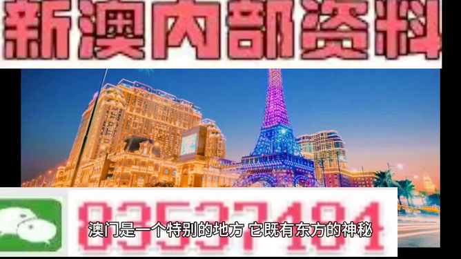 探索澳門未來，2025新澳門最精準(zhǔn)的發(fā)展方向與芳草地展望，澳門未來展望，2025精準(zhǔn)發(fā)展方向與芳草地展望的探索