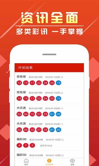澳彩圖庫（金多寶傳真），探索彩票世界的寶藏之地，澳彩圖庫金多寶傳真，彩票世界的寶藏探索地