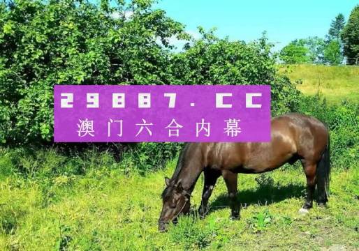 澳門芳草地一肖一碼風(fēng)肖探索與解析，澳門芳草地風(fēng)肖探索與解析，一肖一碼揭秘