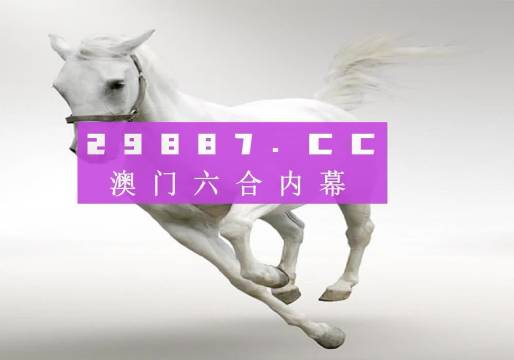 今晚澳門9點(diǎn)30分開獎結(jié)果，揭秘彩票背后的秘密與期待，揭秘彩票背后的秘密與期待，澳門今晚9點(diǎn)30分開獎結(jié)果揭曉