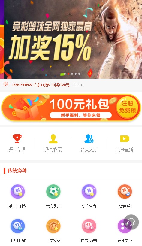 新奧天天開獎，未來彩票的新篇章（2025年），新奧天天開獎，開啟未來彩票新篇章（2025年展望）