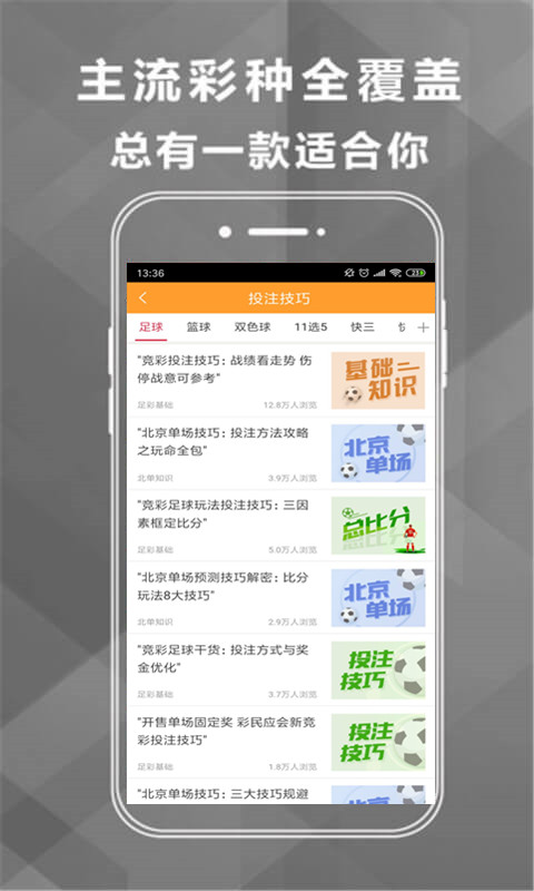 香港最精準(zhǔn)的特馬資料，探索與解析，香港特馬資料探索與精準(zhǔn)解析