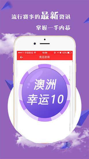 澳門今晚必開一肖一碼，揭秘生肖運勢與四不像預(yù)測，澳門今晚生肖運勢揭秘，一碼一肖預(yù)測與四不像揭秘