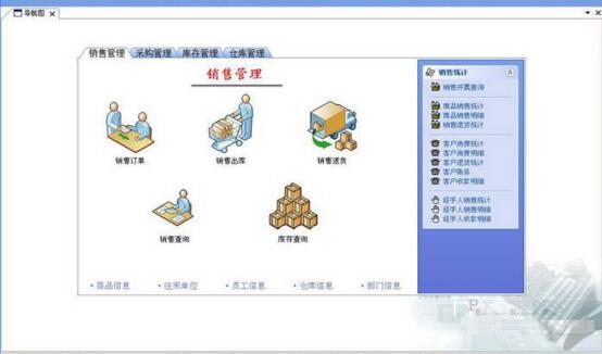 揭秘77778888管家婆的背景，一段關(guān)于傳奇的故事，揭秘神秘管家婆背景，傳奇故事揭曉