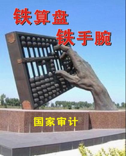 鐵算盤，揭秘其神秘面紗與SEO優(yōu)化策略，鐵算盤神秘面紗下的SEO優(yōu)化策略揭秘