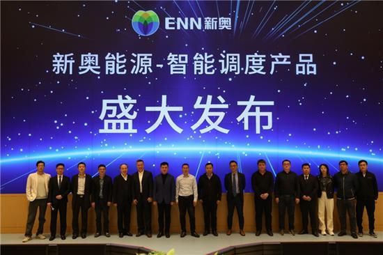 新奧今晚9:30分將舉辦什么活動？SEO解讀與期待，新奧今晚9:30分活動揭秘，SEO解讀與期待