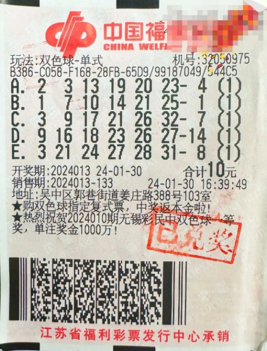 王中王平特一肖二選一，揭秘背后的秘密策略，揭秘王中王平特一肖二選一背后的秘密策略