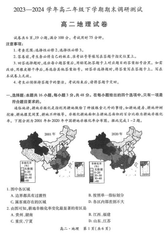 探索最新版的精準(zhǔn)跑狗圖，亮點(diǎn)解析與SEO優(yōu)化秘籍，「揭秘最新版精準(zhǔn)跑狗圖，特色亮點(diǎn)與SEO優(yōu)化秘籍全解析」