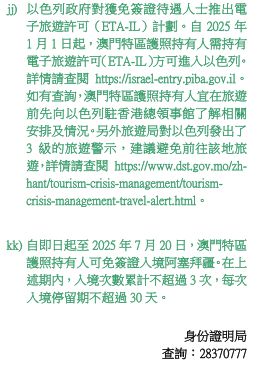 澳門號(hào)碼表2025，全面解析與預(yù)測(cè)，澳門號(hào)碼表2025全面解析與預(yù)測(cè)指南