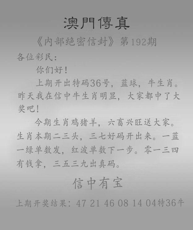 澳門一燈大師精準資料，探索未來與預(yù)測的秘密，澳門一燈大師精準資料揭秘，未來預(yù)測與秘密探索