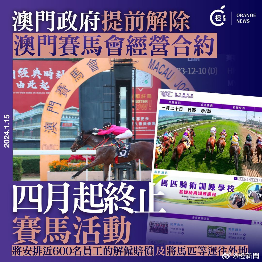 探索新澳門馬芳草地，一場自然與歷史的交融之旅（2025年全新體驗(yàn)），新澳門馬芳草地，自然與歷史交融的2025全新探索之旅