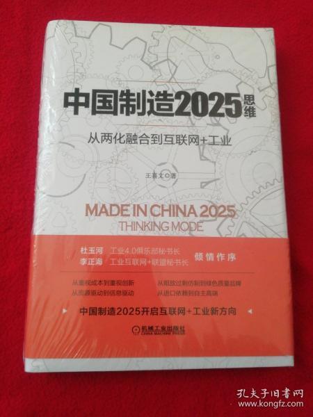 關(guān)于2025新澳精準(zhǔn)正版免費(fèi)資料的全面釋義與探討，2025新澳正版免費(fèi)資料全面解析與探討