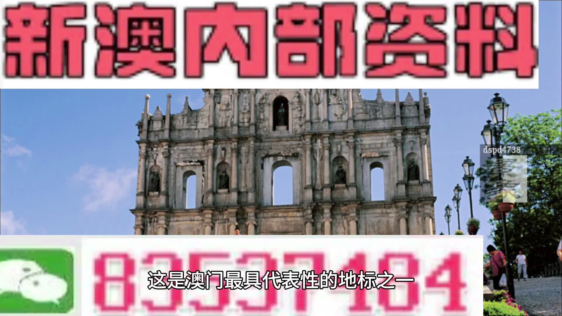新澳今天最新資料四柱，深度解讀與SEO優(yōu)化策略，新澳今日四柱資料深度解讀與SEO優(yōu)化策略揭秘