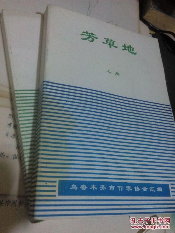 芳草地心水論主論壇最新更新內(nèi)容解析，芳草地心水論主論壇更新內(nèi)容深度解析