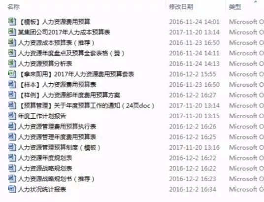 鐵算算盤4887開獎資料與澳門山海經資料的深度解析，鐵算算盤4887開獎資料與澳門山海經資料深度剖析