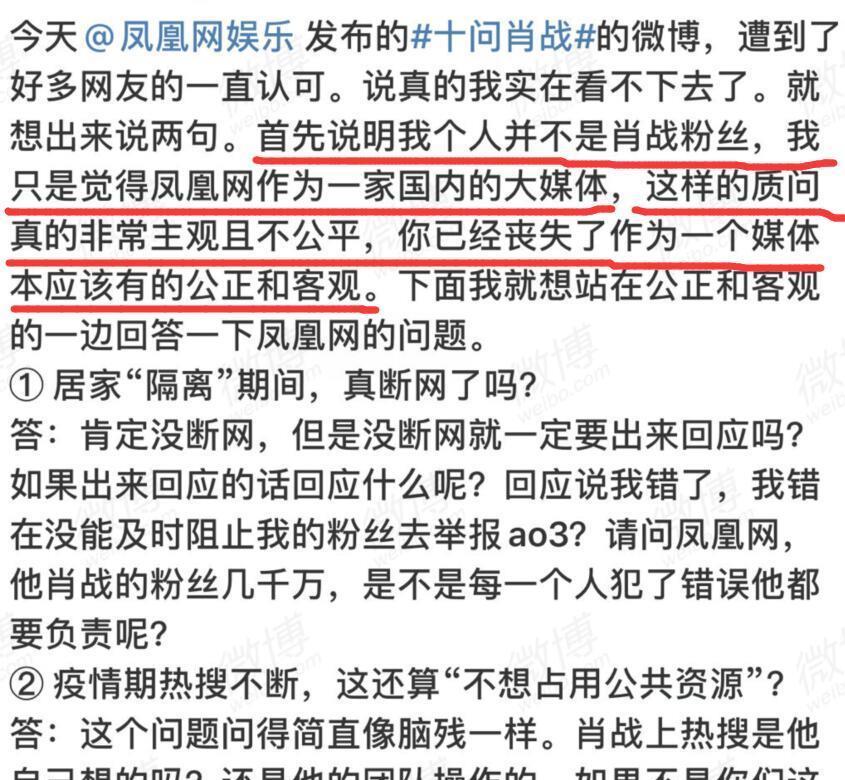 最準(zhǔn)一碼一肖100%預(yù)測，揭秘鳳凰網(wǎng)獨(dú)家報(bào)道，揭秘鳳凰網(wǎng)獨(dú)家報(bào)道，最準(zhǔn)一碼一肖100%精準(zhǔn)預(yù)測