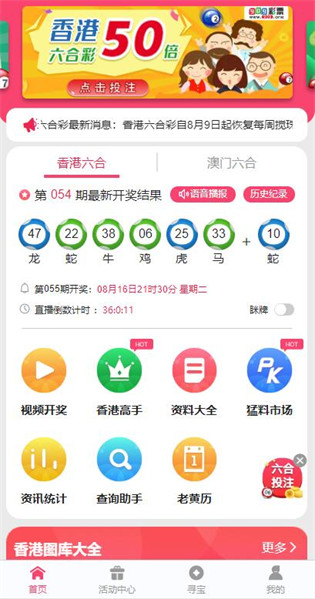 港澳寶典最新版11133，探索港澳地區(qū)的必備指南，港澳寶典最新版，港澳地區(qū)必備指南探索工具