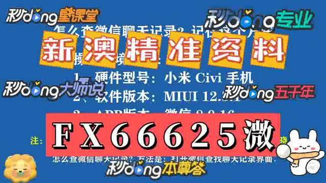 重磅推薦2025精準資料大全免費獲取指南，2025精準資料大全免費獲取指南，重磅推薦